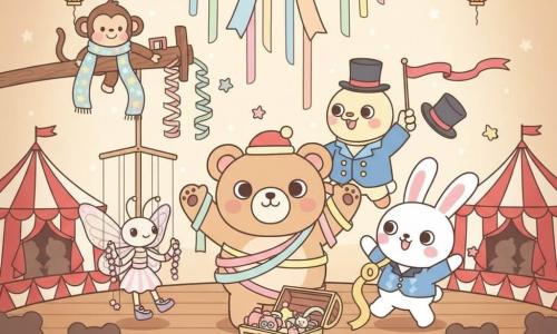 Oso Pompón, un gran oso de peluche beige con sonrisa amplia y nariz negra, alegre, lleva un gorro rojo y está cubierto de cintas de colores, en el centro de la pista con los brazos levantados; Señora Mariposa, una marioneta de mariposa de alas pastel brillantes, sonriente, a la izquierda suspendida de hilos con una guirnalda rosa; Mago Conejo, un conejo mago blanco de grandes orejas y sombrero de copa, travieso, a la derecha lanzando una cinta amarilla que se convierte en un pequeño sombrero; Mono Lenteja, un mono pequeño tejiendo una bufanda de estrellas, pícaro, trepa una viga al fondo y deja caer guirnaldas en espiral; Ganso Trompeto, un ave grande de plumaje crema con chaqueta y botones dorados, orgulloso, detrás de todos con una batuta con cinta roja flotante; la pista es una gran elipse de madera encerada rodeada de pequeñas carpas a rayas rojas y blancas, farolillos y banderines, con sillas y siluetas de peluches espectadores; situación principal: una lluvia de cintas multicolores forma un gran lazo sobre la pista mientras los personajes se reúnen alrededor de un cofre abierto sonriendo, atmósfera festiva, colores vivos, formas suaves y iluminación cálida.